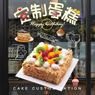 广东韶关市乐昌市两江镇曹家洞村蛋糕预定